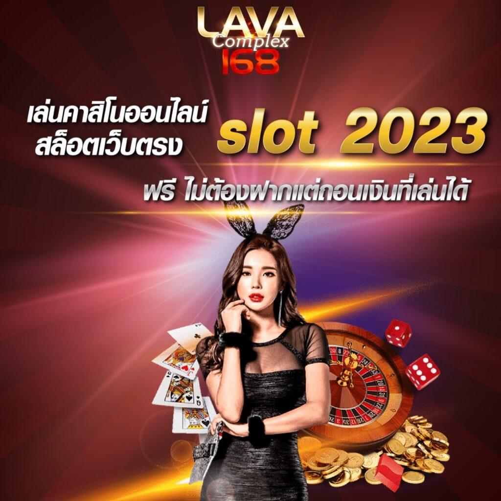 สล็อตเว็บตรง888 เว็บตรง สล็อต ฝากถอนออโต้ ไม่ผ่านเอเย่นต์ 2026