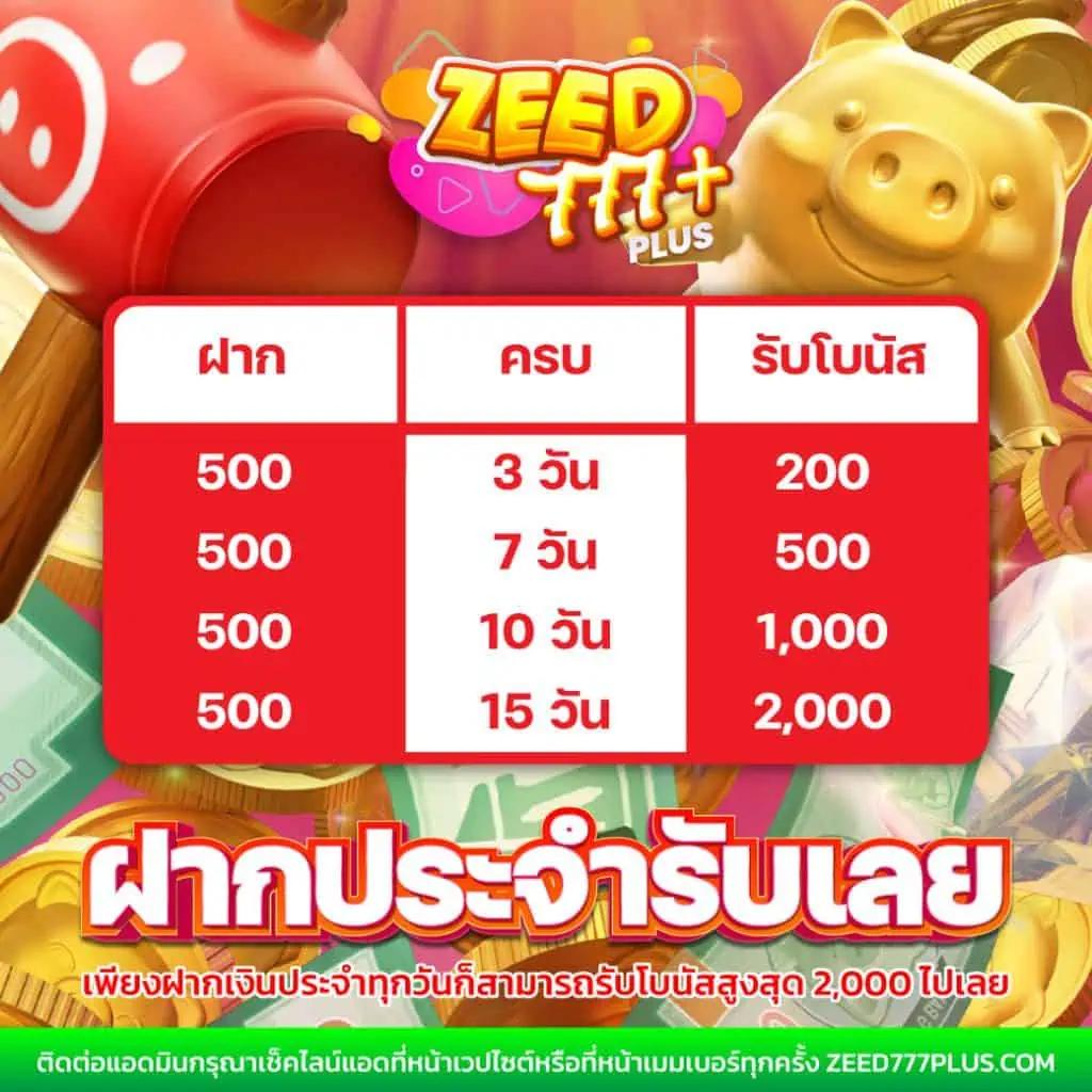สล็อตเว็บตรงแท้ ฝากถอนออโต้ เว็บตรง สล็อต ฝากถอนออโต้ 24/7 ปลอดภัย 2026