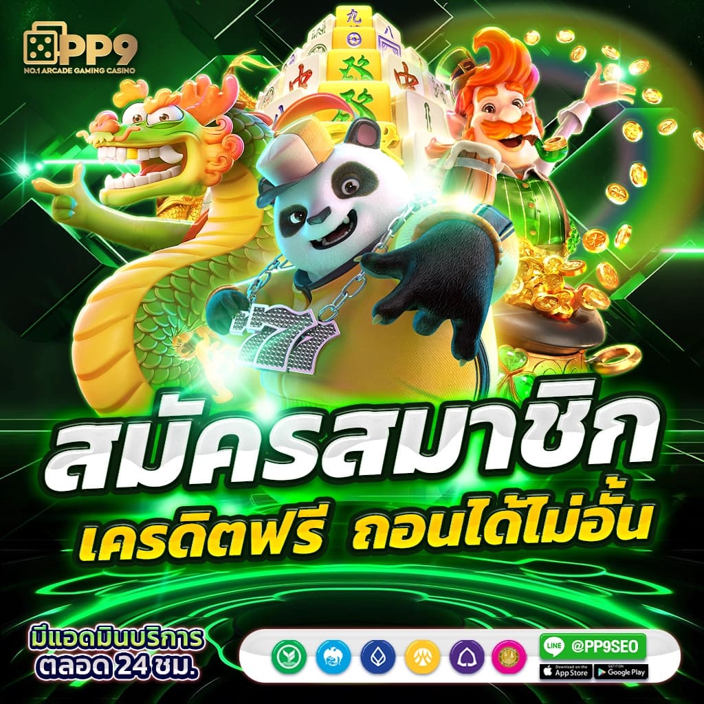 สล็อตแตก เว็บตรง/สล็อต ฝากถอนออโต้ ไม่ผ่านเอเย่นต์ 2026