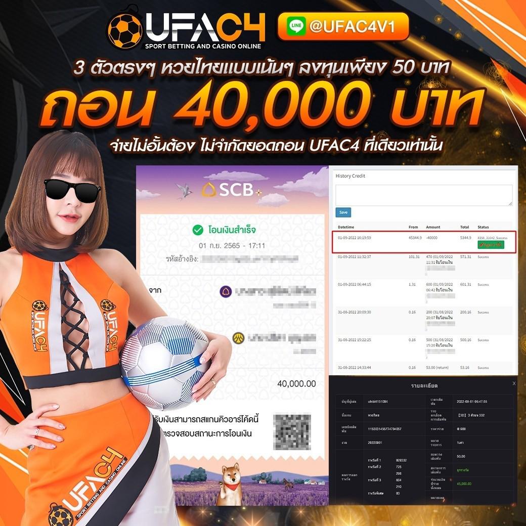 สลากกินแบ่ง-รัฐบาล เว็บตรง ฝากถอนออโต้ ไม่ผ่านเอเย่นต์ สล็อต 2026