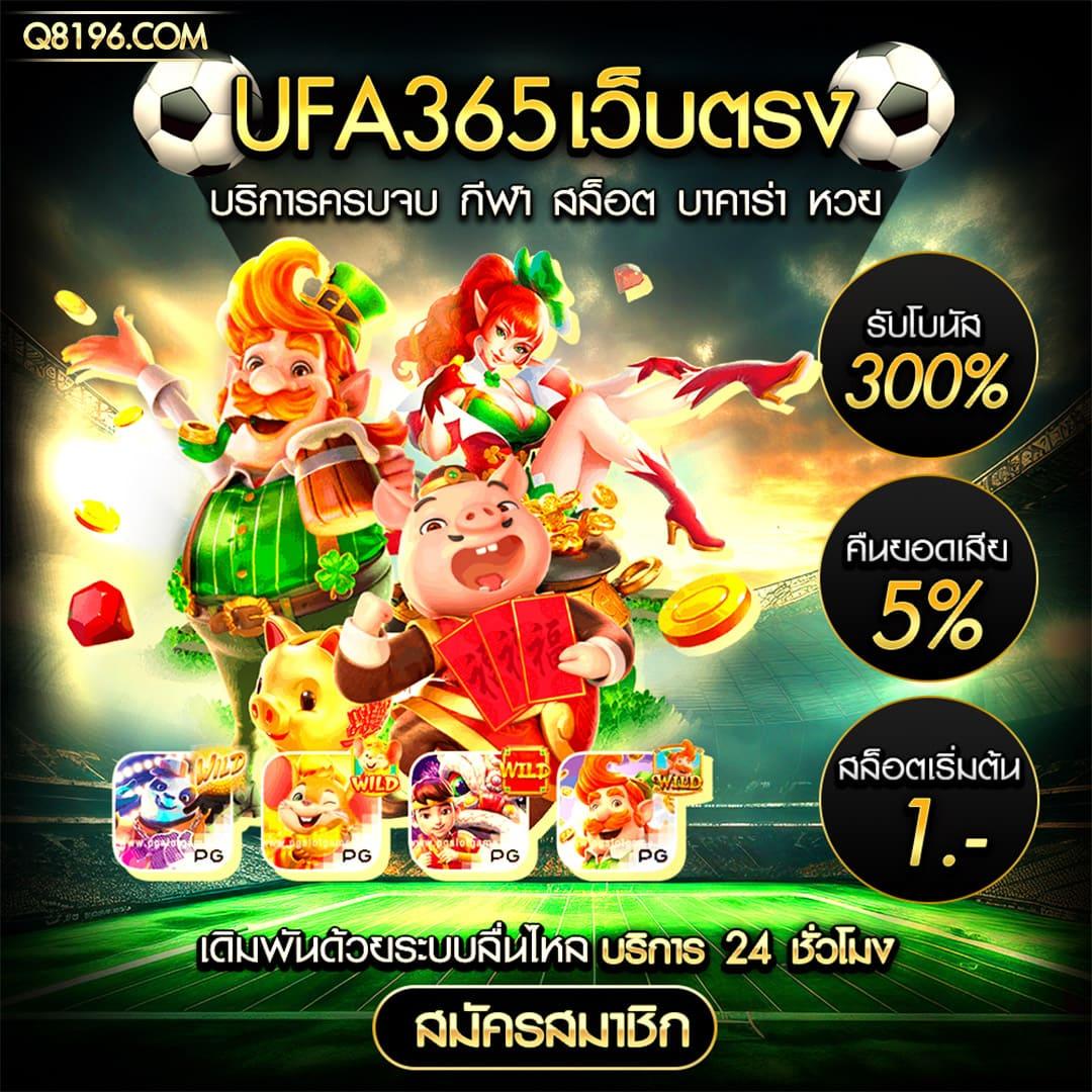 สาวถ้ำ เว็บตรง สล็อต ฝากถอนออโต้ ไม่ผ่านเอเย่นต์ 2026