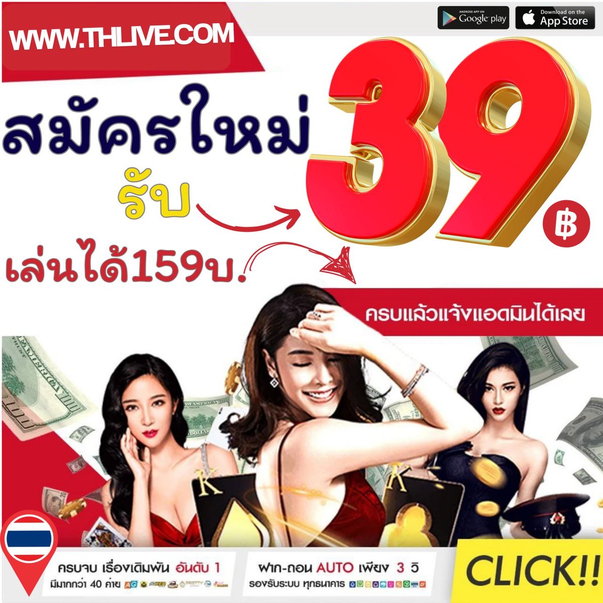 สโบเบ็ต เว็บตรง สล็อต ฝากถอนออโต้ ไม่ผ่านเอเย่นต์ 2026