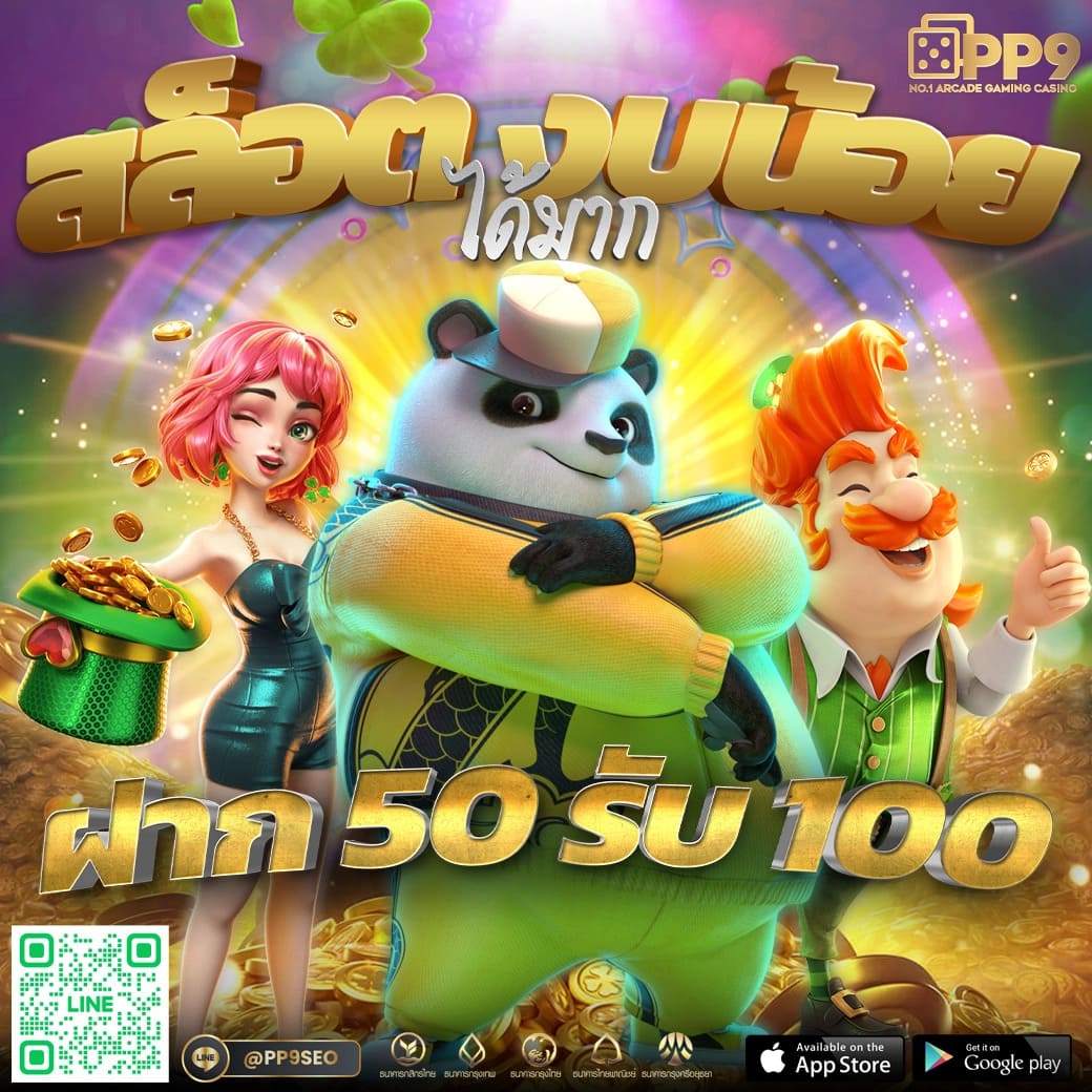 หมูบิน168 เว็บตรง สล็อต ฝากถอนออโต้ ไม่ผ่านเอเย่นต์ 2026