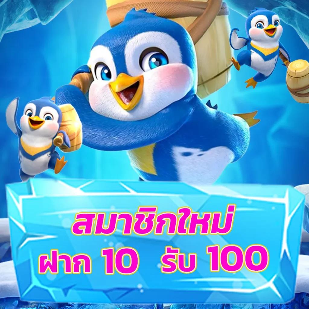 หวย24 เว็บตรง สล็อต ฝากถอนออโต้ ไม่ผ่านเอเย่นต์ 2026