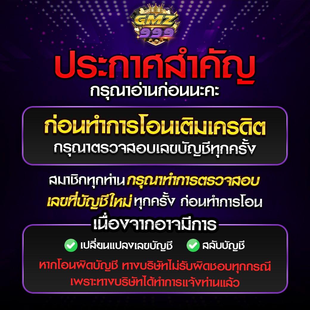 หวย ลาว วัน นี้ เว็บตรง ฝากถอนออโต้ ไม่ผ่านเอเย่นต์ สล็อต 2026