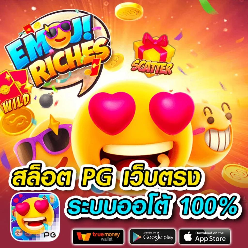 หวยลาว 6 ตัว ย้อน หลัง ทุกงวด 2568 เว็บตรง ฝากถอนออโต้ ไม่ผ่านเอเย่นต์ สล็อต ฝากไว 2026
