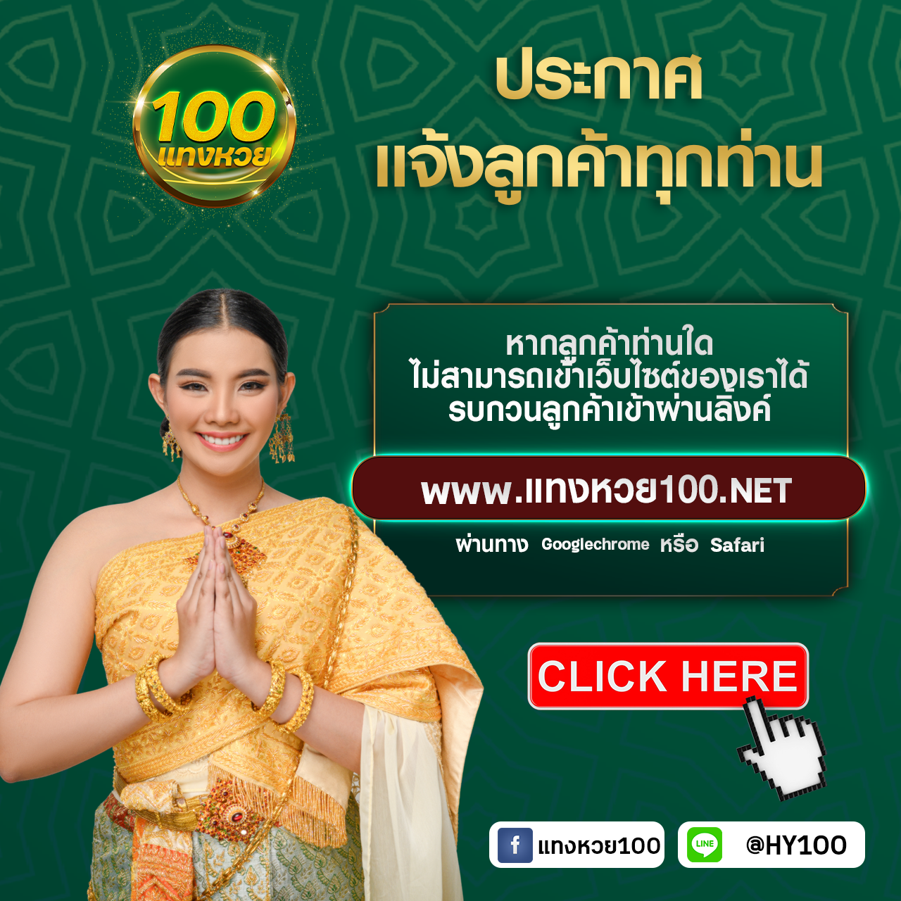 หวยลาว 6 ตัว ย้อน หลัง ทุกงวด 67 เว็บตรง สล็อต ฝากถอนออโต้ ไม่ผ่านเอเย่นต์ 2026