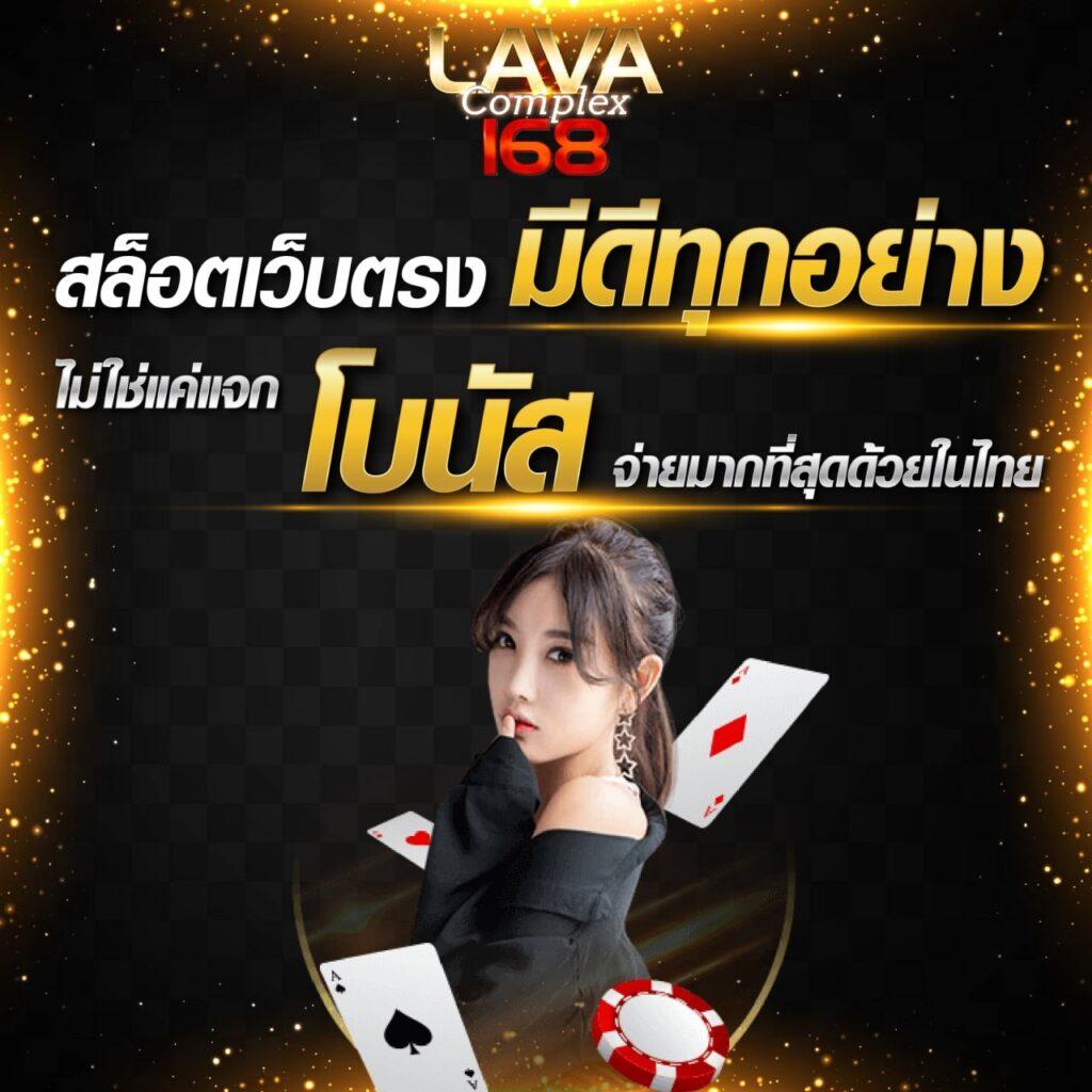 หวยลาว 6 ตัว วันนี้ ล่าสุด 2568 เว็บตรง สล็อต ฝากถอนออโต้ ไม่ผ่านเอเย่นต์ 2026