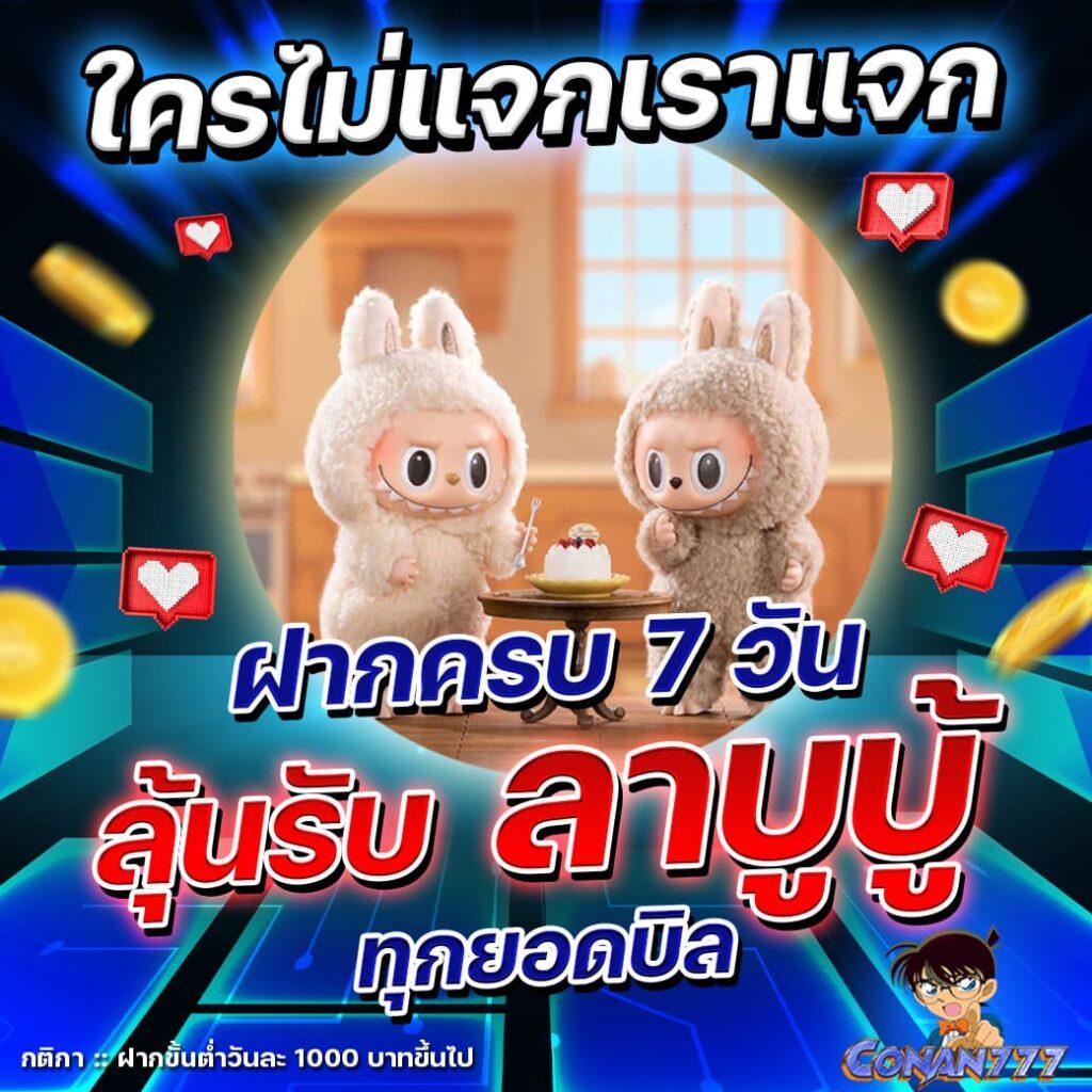 หวยลาว 6 ตัว วันนี้ออกอะไร เว็บตรง สล็อต ฝากถอนออโต้ ไม่ผ่านเอเย่นต์ 2026