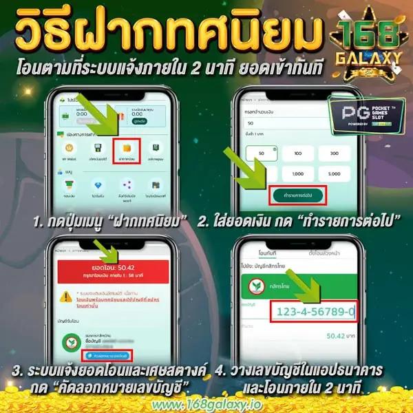 หวยลาว mthai เว็บตรง สล็อต ฝากถอนออโต้ ไม่ผ่านเอเย่นต์ 2026