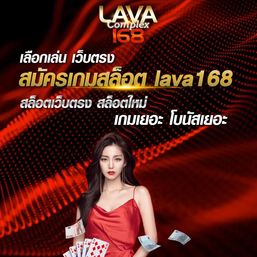 หวยลาวพัฒนาวันนี้ เว็บตรง สล็อต ฝากถอนออโต้ ไม่ผ่านเอเย่นต์ 2026
