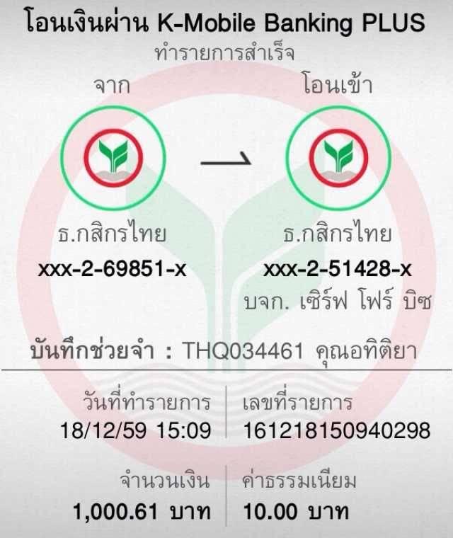 หวยลาววันนี้ mthai เว็บตรง สล็อต ฝากถอนออโต้ ไม่ผ่านเอเย่นต์ 2026