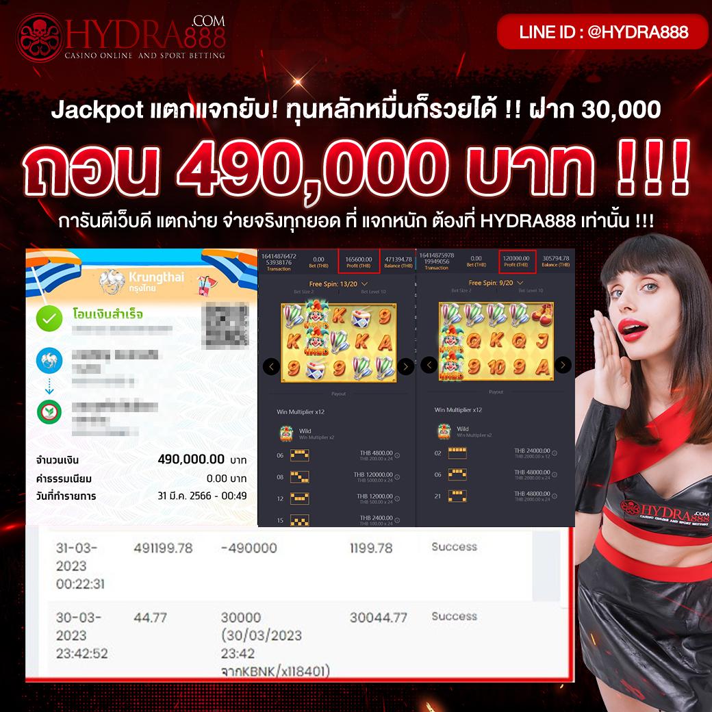 หวยลาววันนี้ออก เว็บตรงสล็อต ฝากถอนออโต้ ไม่ผ่านเอเย่นต์ 2026