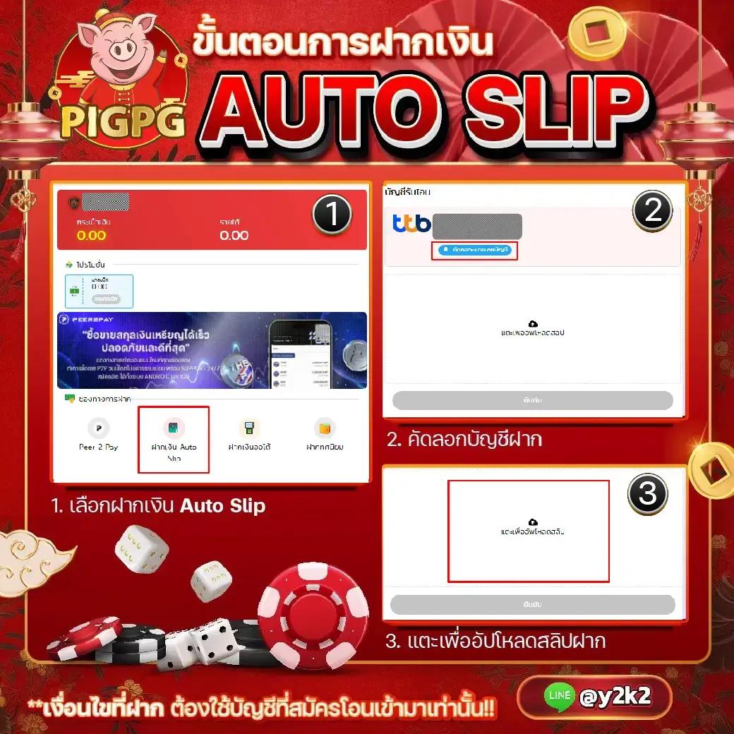 หวยลาวเมื่อวาน เว็บตรง สล็อต ฝากถอนออโต้ ไม่ผ่านเอเย่นต์ 2026