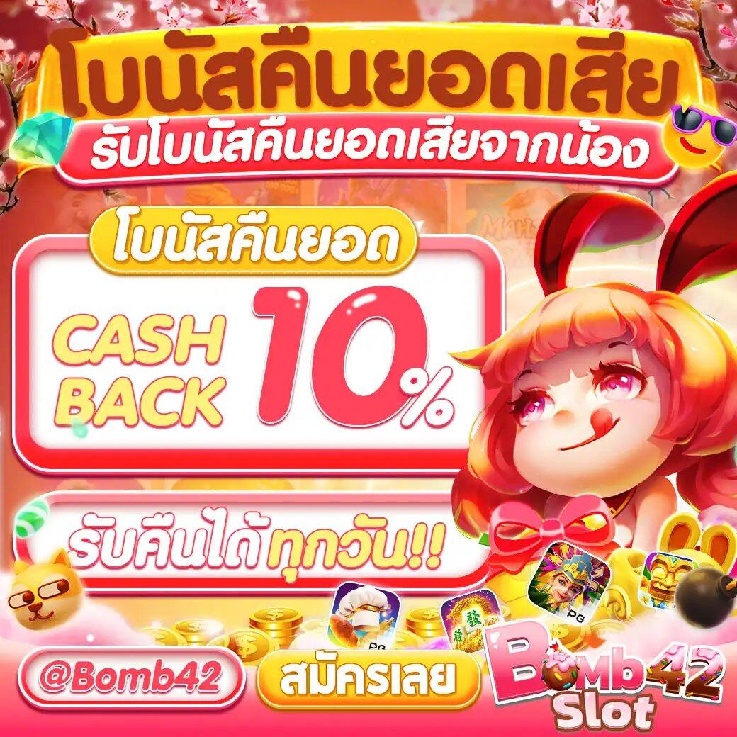 หวยออนไลน์ cat888 เว็บตรง สล็อต ฝากถอนออโต้ ไม่ผ่านเอเย่นต์ 2026
