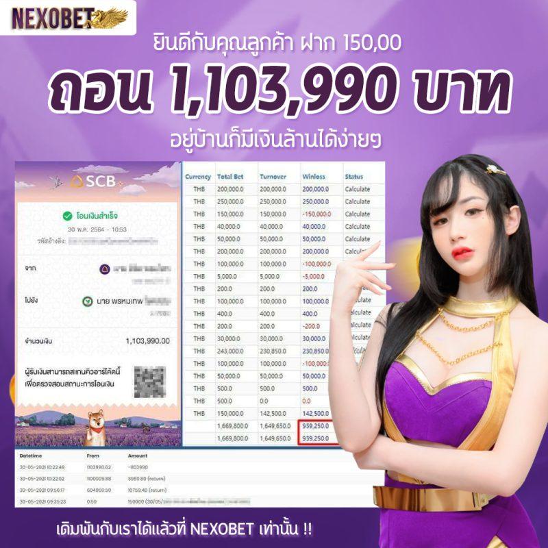 หวยออนไลน์ เว็บตรง สล็อต ฝากถอนออโต้ไม่ผ่านเอเย่นต์ 2026