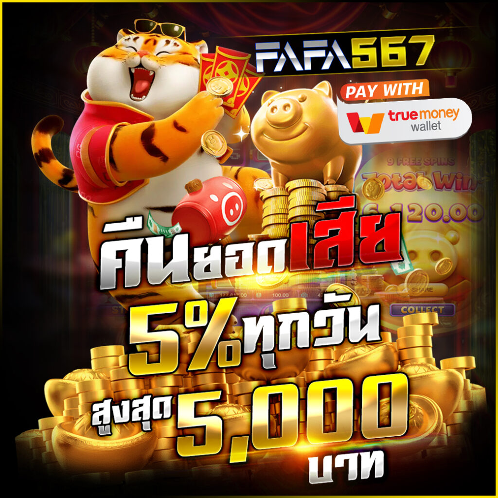 หวยออนไลน์รวย เว็บตรง สล็อต ฝากถอนออโต้ ไม่ผ่านเอเย่นต์ 2026