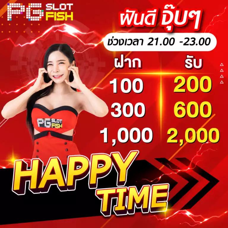 หวยฮานอยออกอะไร เว็บตรง สล็อต ฝากถอนออโต้ ไม่ผ่านเอเย่นต์ 2026