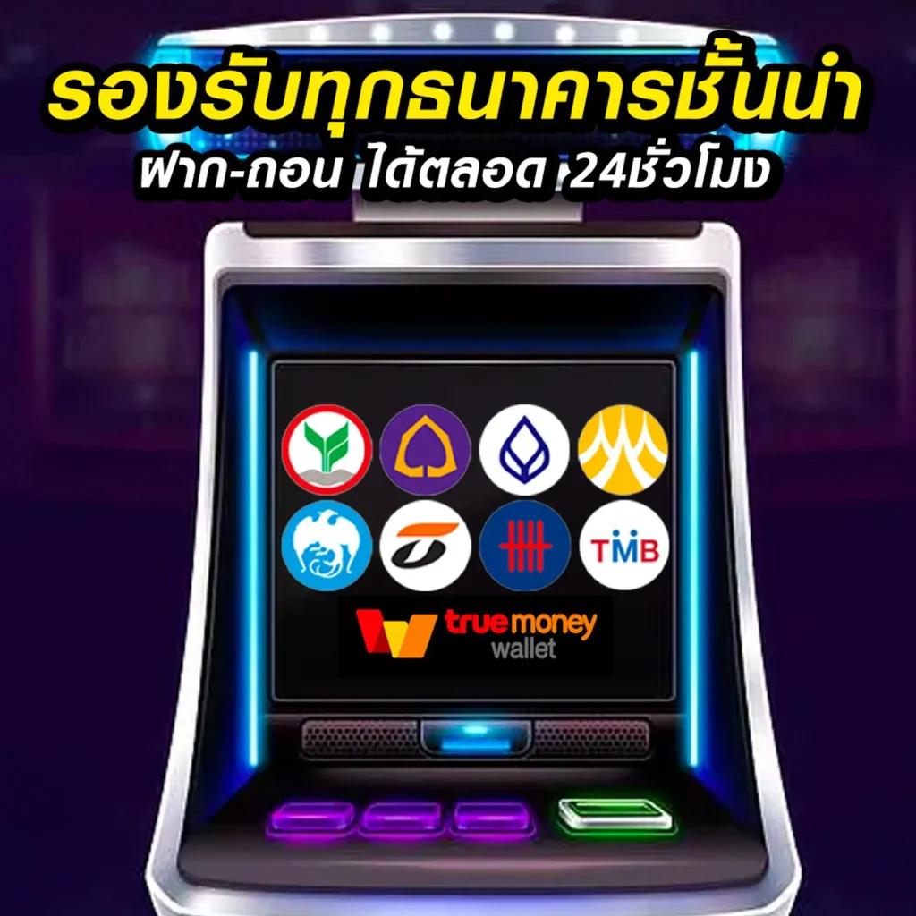 อเวจีสล็อต เว็บตรง สล็อต ฝากถอนออโต้ ไม่ผ่านเอเย่นต์ 2026