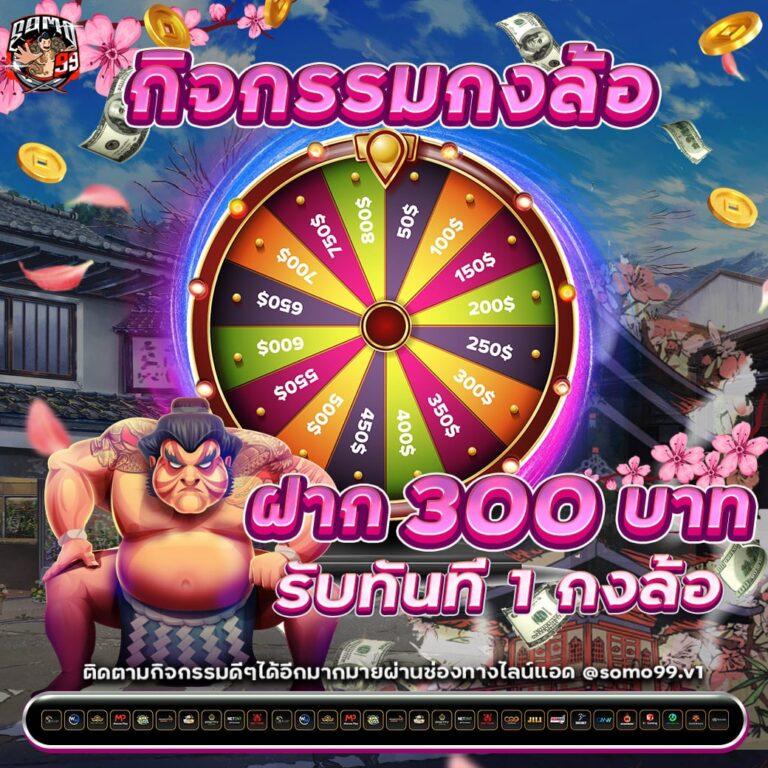 ฮานอยvip เว็บตรง สล็อต ฝากถอนออโต้ ไม่ผ่านเอเย่นต์ 2026