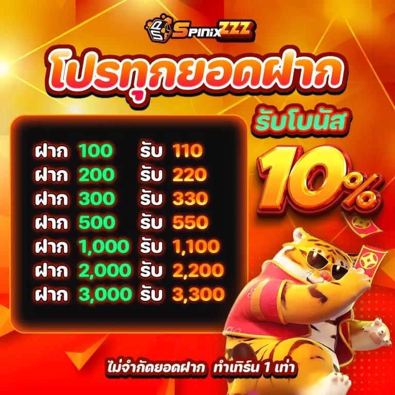 ฮานอยปกติย้อนหลัง เว็บตรง สล็อต ฝากถอนออโต้ ไม่ผ่านเอเย่นต์ 2026