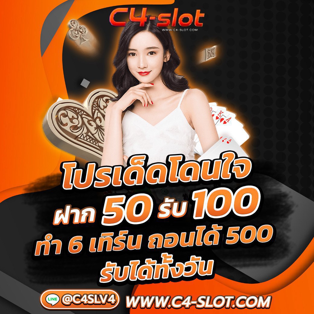 ฮานอยออก เว็บตรง สล็อต ฝากถอนออโต้ ไม่ผ่านเอเย่นต์ 2026