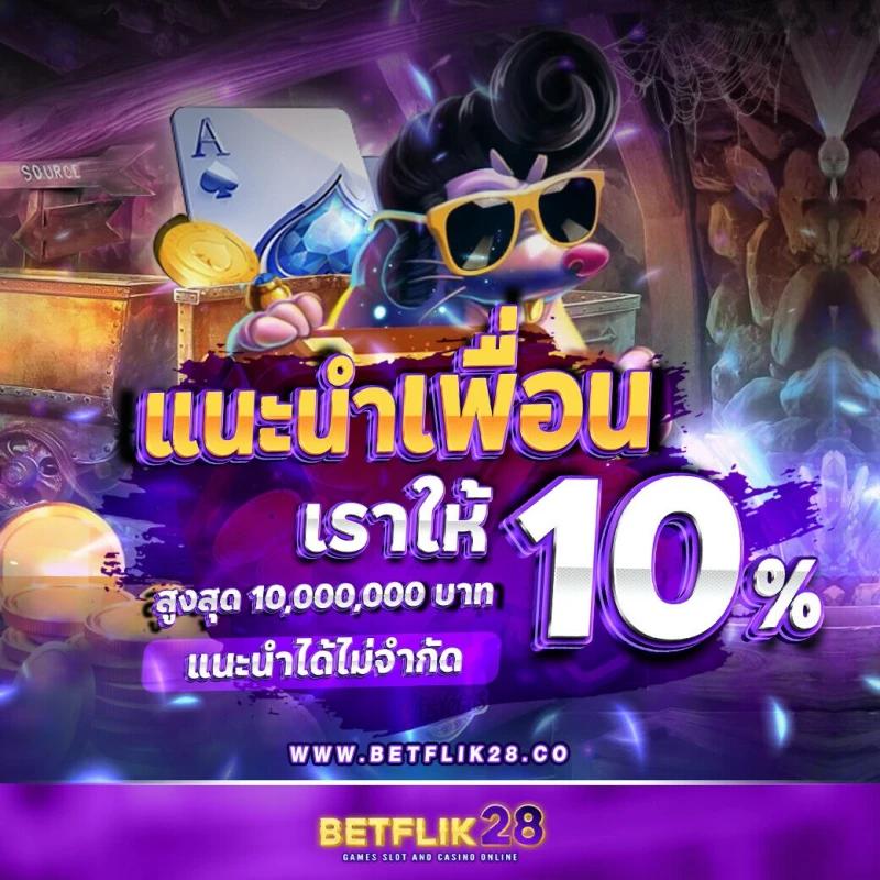 เกมวงล้อ เว็บตรง สล็อต ฝากถอนออโต้ ไม่ผ่านเอเย่นต์ 2026