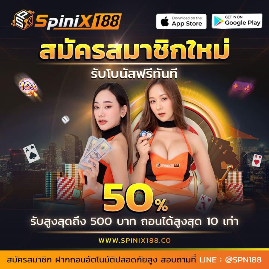 เกมสล็อต เว็บตรง สล็อต ฝากถอนออโต้ ไม่ผ่านเอเย่นต์ 2026