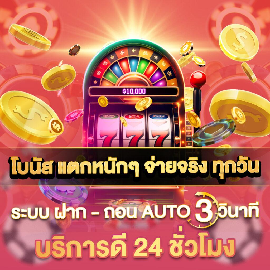 เกมสล็อตเครดิตฟรี เว็บตรง สล็อต ฝากถอนออโต้ ไม่ผ่านเอเย่นต์ 2026