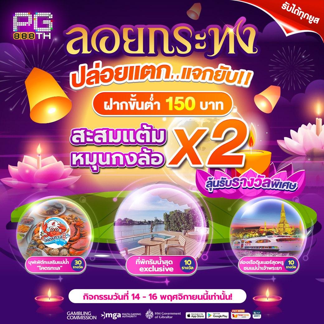 เข้าสู่ระบบ วอเลท เว็บตรง สล็อต ฝากถอนออโต้ ไม่ผ่านเอเย่นต์ 2026