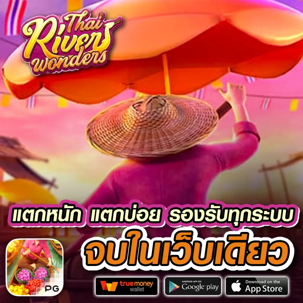 เครดิตฟรี 100 เว็บตรง สล็อต ฝากถอนออโต้ ไม่ผ่านเอเย่นต์ 2026