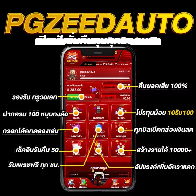เครดิตฟรีทวิตเตอร์ เว็บตรง สล็อต ฝากถอนออโต้ ไม่ผ่านเอเย่นต์ 2026