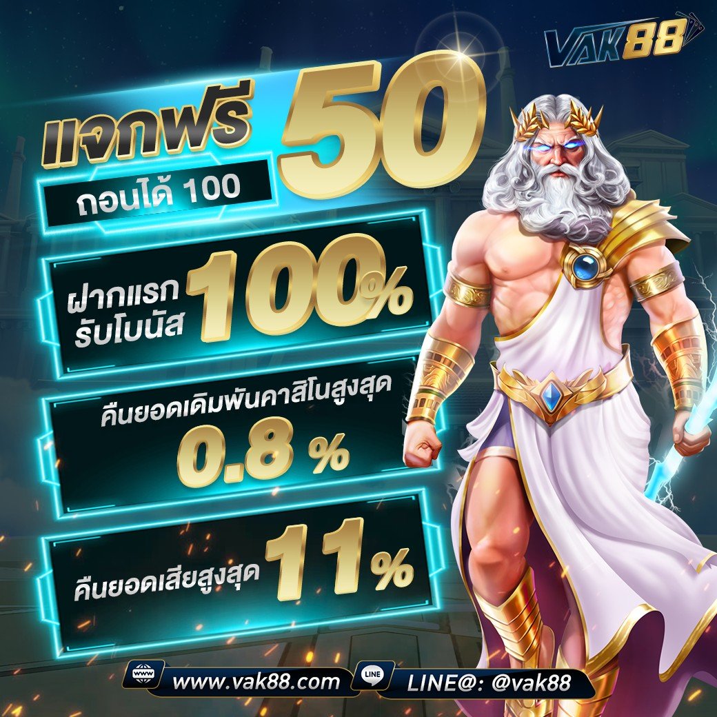 เควนชานา เว็บตรง สล็อต ฝากถอนออโต้ ไม่ผ่านเอเย่นต์ 2026