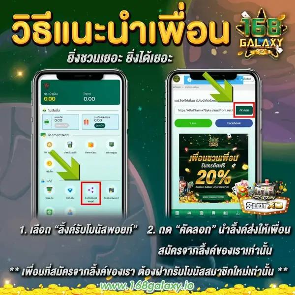 เงินทอง168 เว็บตรง สล็อต ฝากถอนออโต้ ไม่ผ่านเอเย่นต์ 2026
