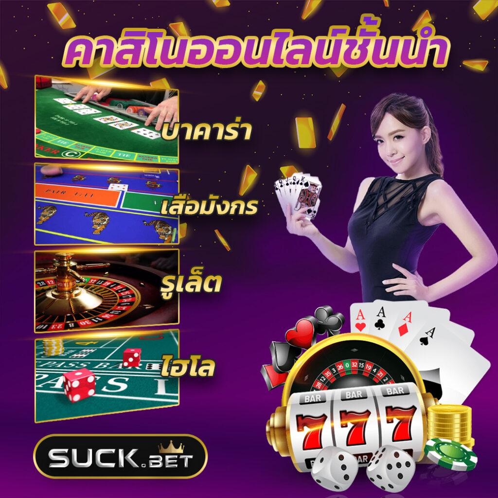 เจโน่ เว็บตรง สล็อต ฝากถอนออโต้ ไม่ผ่านเอเย่นต์ 2026