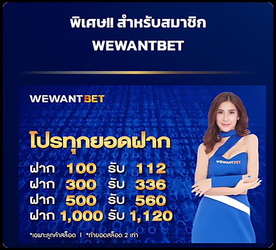 เช็คหวยลาว เว็บตรง สล็อต ฝากถอนออโต้ ไม่ผ่านเอเย่นต์ 2026