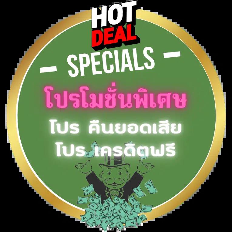 เบทฟิก285 เว็บตรง สล็อต ฝากถอนออโต้ ไม่ผ่านเอเย่นต์ 2026