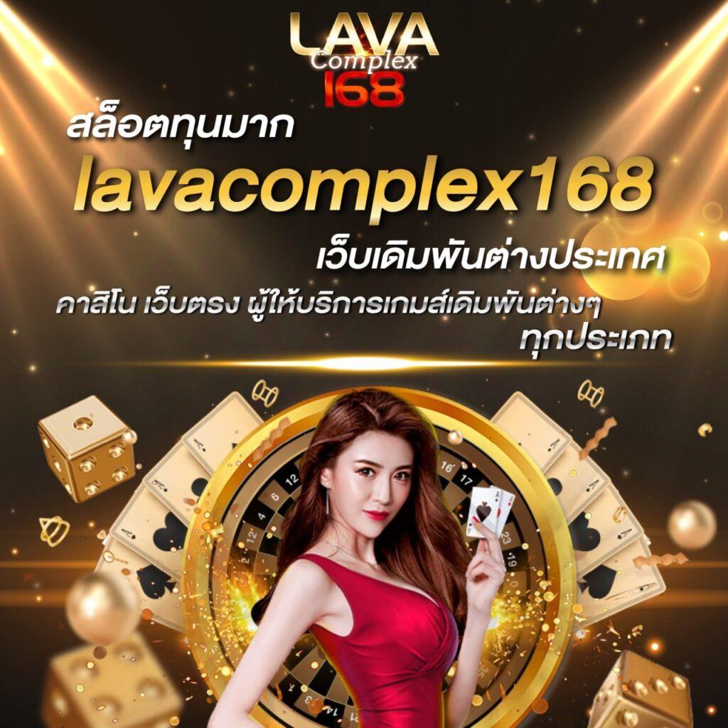 เบทฟิก888 เว็บตรง สล็อต ฝากถอนออโต้ ไม่ผ่านเอเย่นต์ 2026