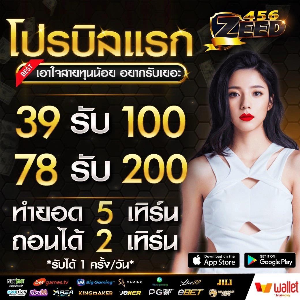 เบทฟิก88 เว็บตรง สล็อต ฝากถอนออโต้ ไม่ผ่านเอเย่นต์ 2026