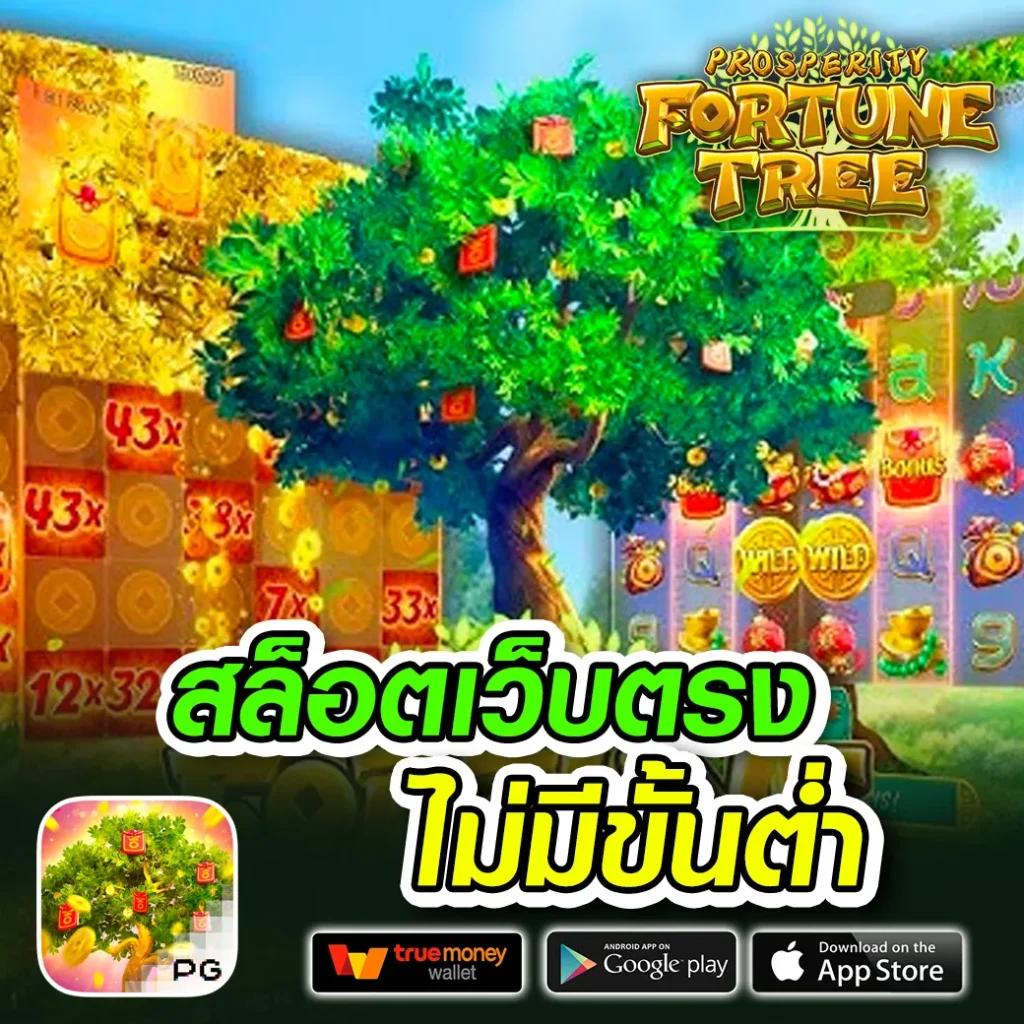 เบทฟิกออโต้ เว็บตรง สล็อต ฝากถอนออโต้ 2026