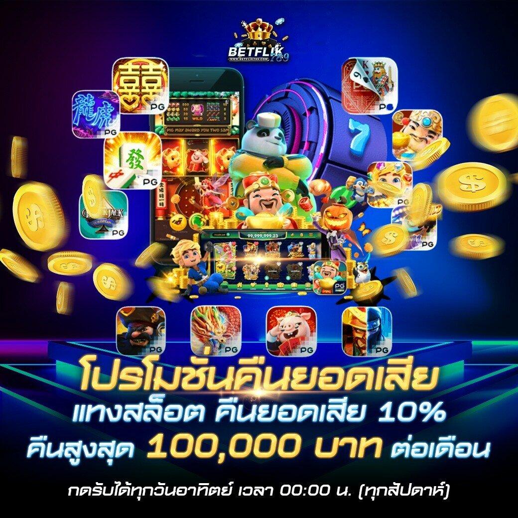 เลขลาววันนี้ เว็บตรง สล็อต ฝากถอนออโต้ ไม่ผ่านเอเย่นต์ 2026