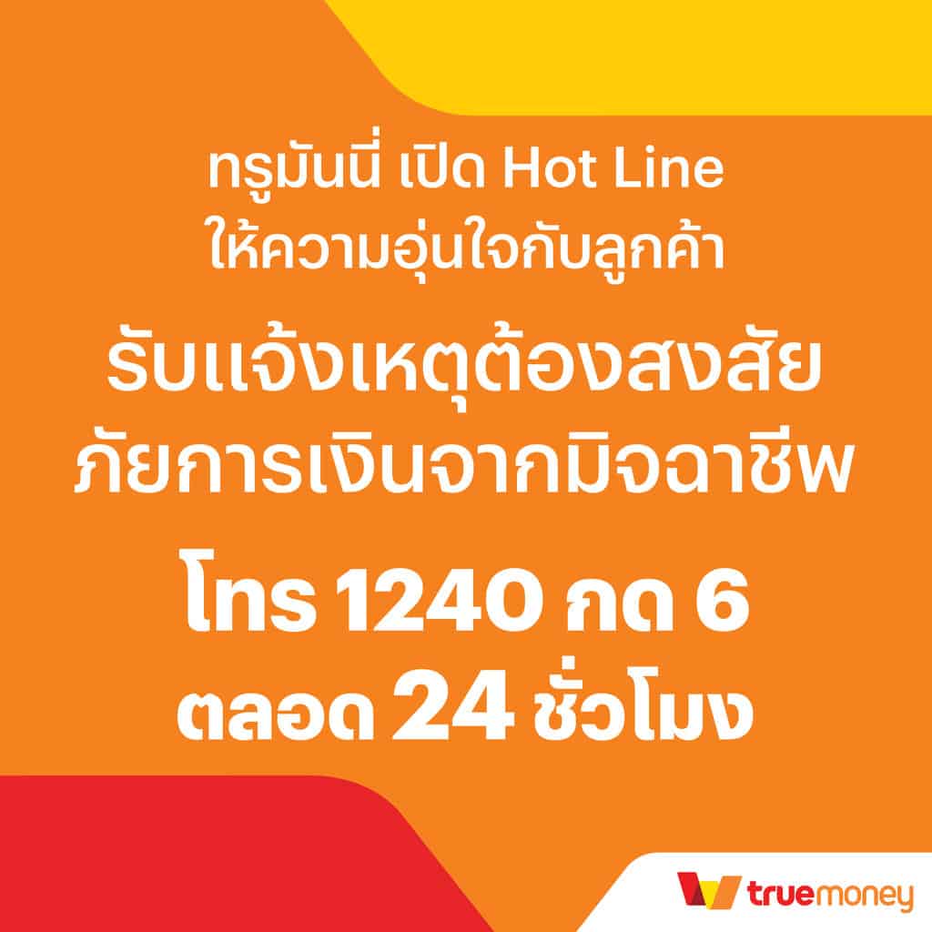 เว็บ ruay เว็บตรง สล็อต ฝากถอนออโต้ ไม่ผ่านเอเย่นต์ 2026