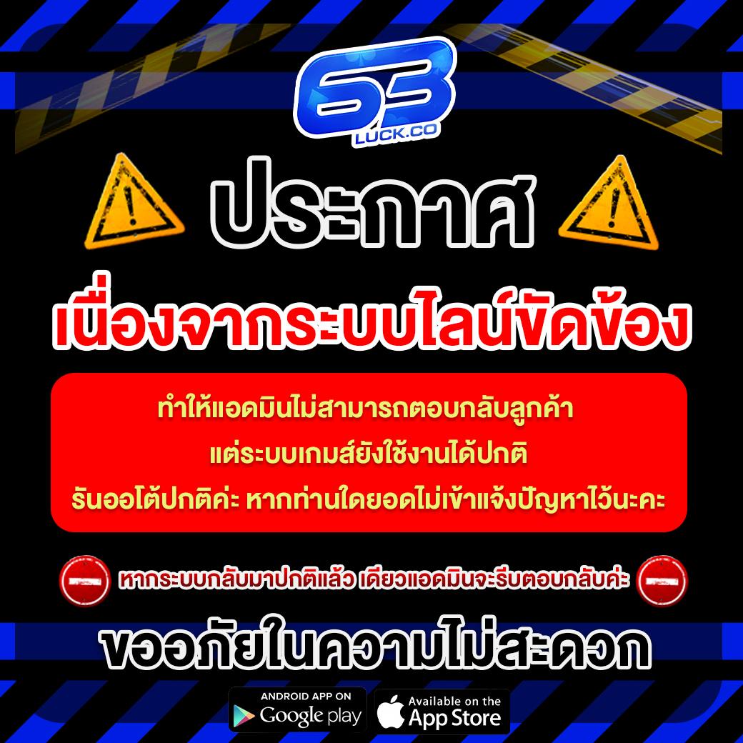 เว็บซื้อหวยออนไลน์เว็บตรงสล็อตฝากถอนออโต้ไม่ผ่านเอเย่นต์2026