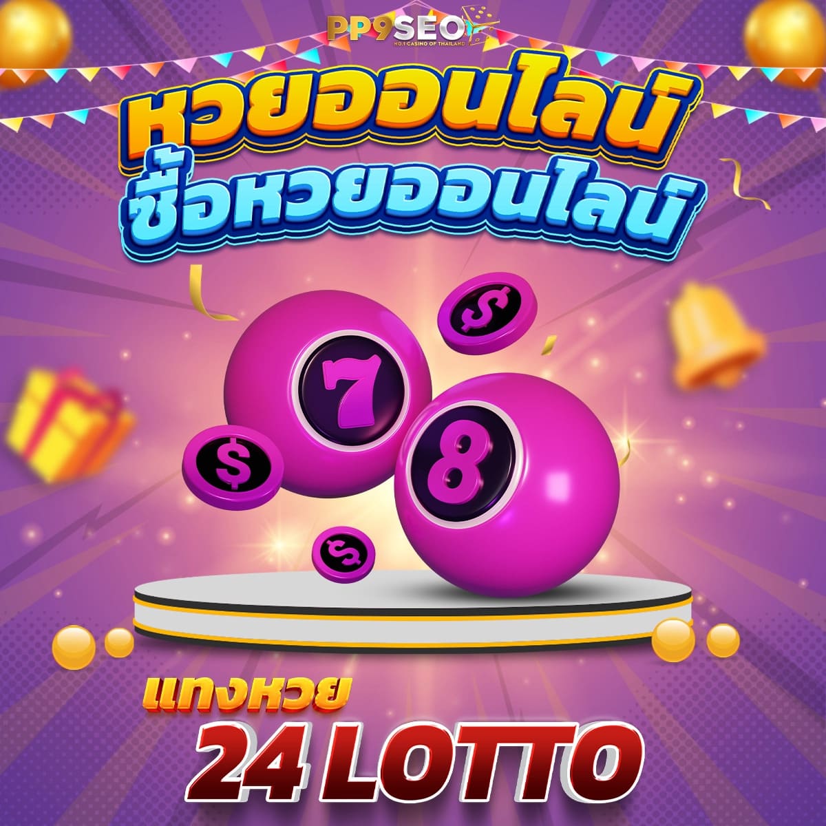 เว็บตรง100 ต่างประเทศ สล็อต เว็บตรง ฝากถอนออโต้ ไม่ผ่านเอเย่นต์ 2026