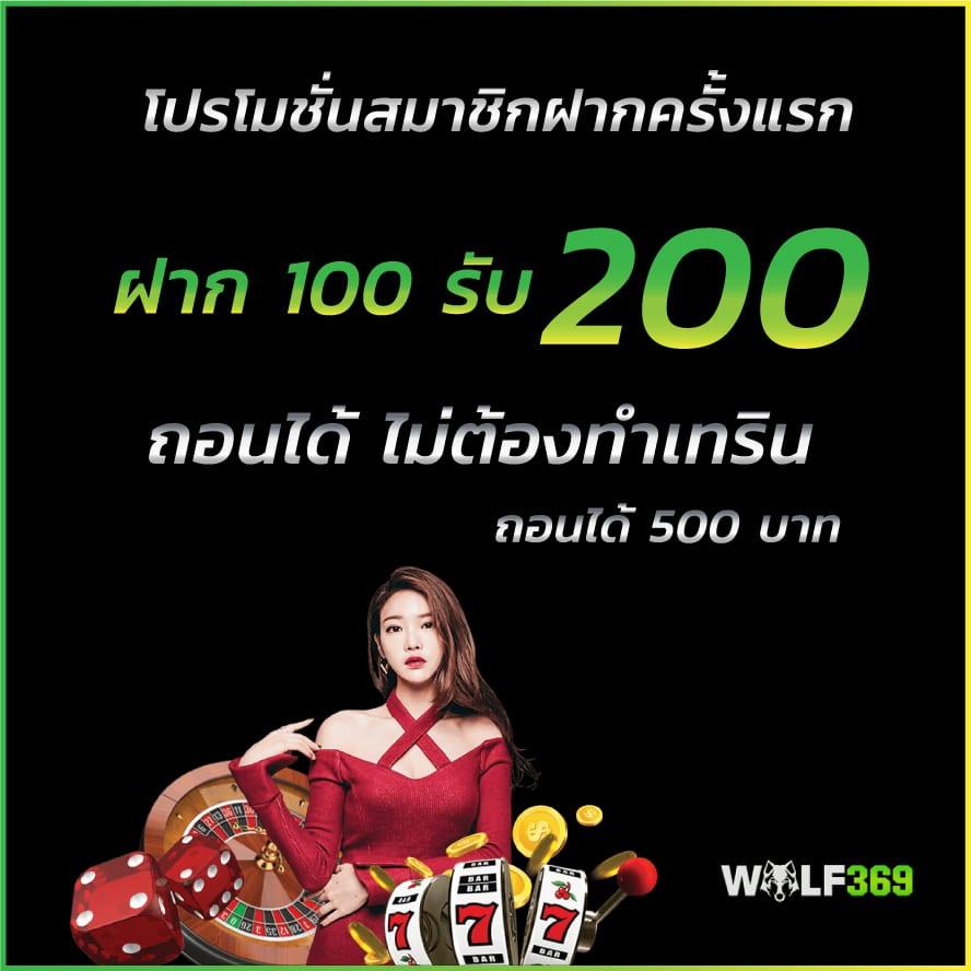 เว็บตรง 100 สล็อต ฝากถอนออโต้ เว็บตรง 100% ไม่ผ่านเอเย่นต์ 2026