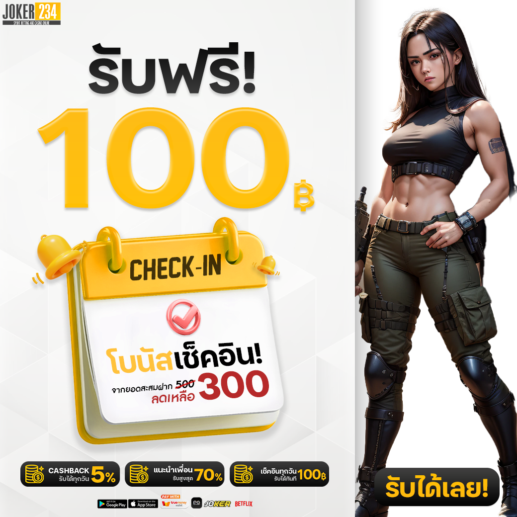 เว็บตรง สล็อต ฝากถอนออโต้ ไม่ผ่านเอเย่นต์ 2026