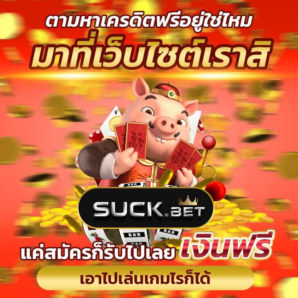 เว็บตรงจากต่างประเทศ เว็บตรง/สล็อต ฝากถอนออโต้ เว็บตรงจากต่างประเทศ 2026