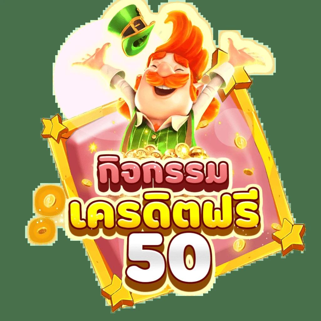 เว็บตรงสล็อต ฝากถอนออโต้ สล็อตแตกง่าย เว็บตรง ไม่ผ่านเอเย่นต์ 2026