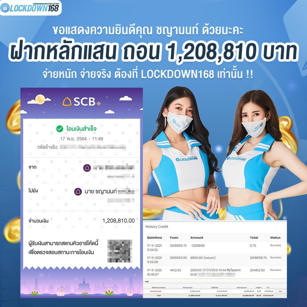 เว็บปั่นสล็อตฟรี เว็บตรง สล็อต ฝากถอนออโต้ ไม่ผ่านเอเย่นต์ 2026