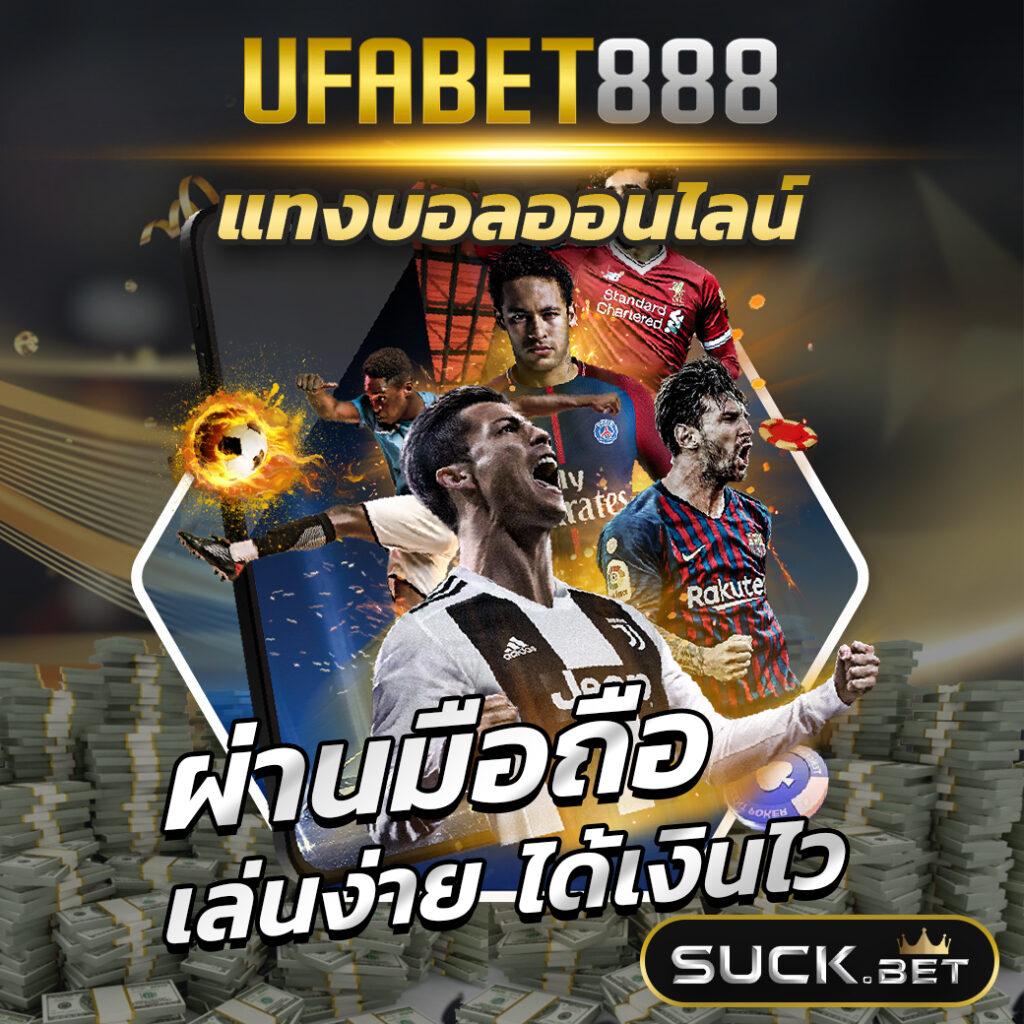 เว็บพนันออนไลน์ 888 เว็บตรง pg สล็อต ฝากถอนออโต้ เว็บตรง เล่นได้ทันที 2026
